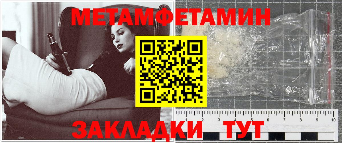 Amphetamine 98% Соликамск
