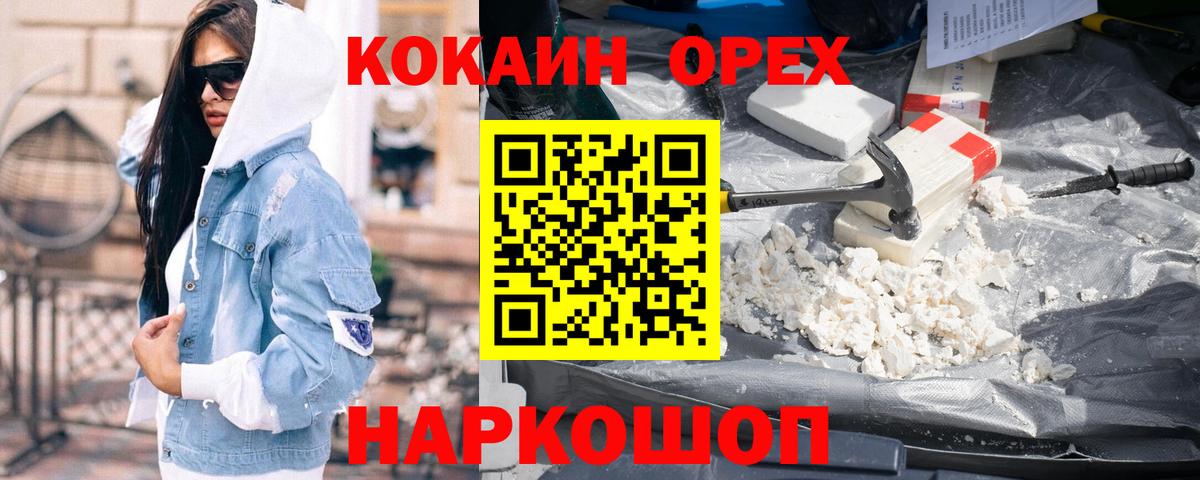 Соликамск  Кокаин Боливия  где найти наркотики  Кокаин  Вход с VPN  КОКАИН 97% 