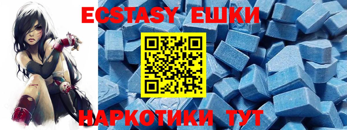 ЭКСТАЗИ mix Соликамск