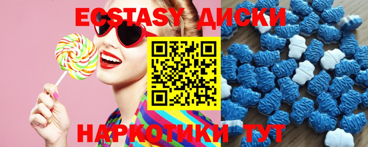 Ecstasy  Вход с VPN  Соликамск  Ecstasy Дубай 