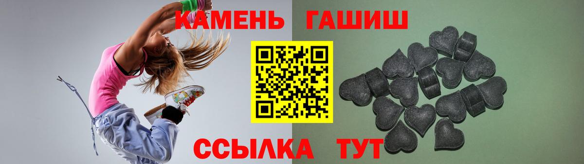 Гашиш гашик  Вход с VPN  ГАШИШ  Гашиш индика сатива  Соликамск 