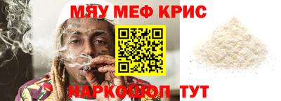 гашик Можайск