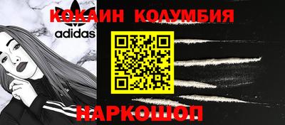 гашик Можайск