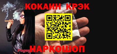 гашик Можайск