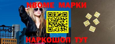 гашик Можайск