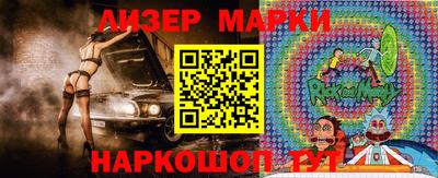 мескалин Можга