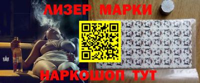 гашик Можайск