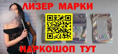 гашик Можайск