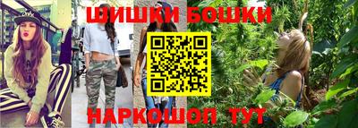 мескалин Можга