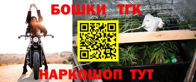мескалин Можга
