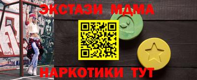 гашик Можайск