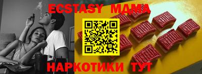мескалин Можга