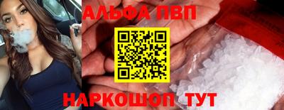 мескалин Можга
