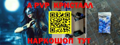 гашик Можайск