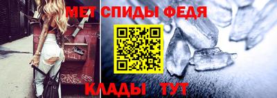 гашик Можайск