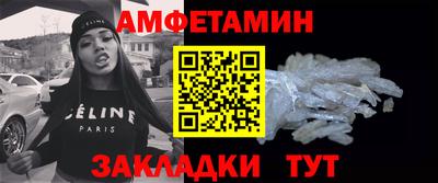 гашик Можайск