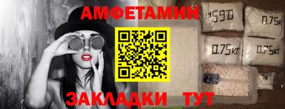 гашик Можайск