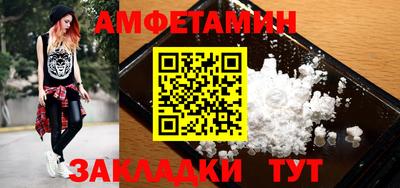 гашик Можайск