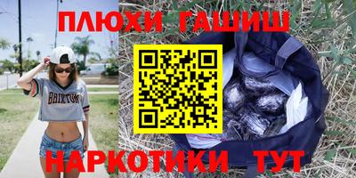 гашик Можайск