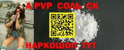 герыч Моздок