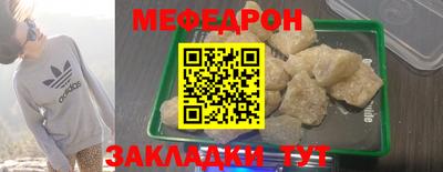 герыч Моздок