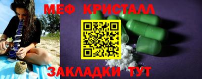 мескалин Можга
