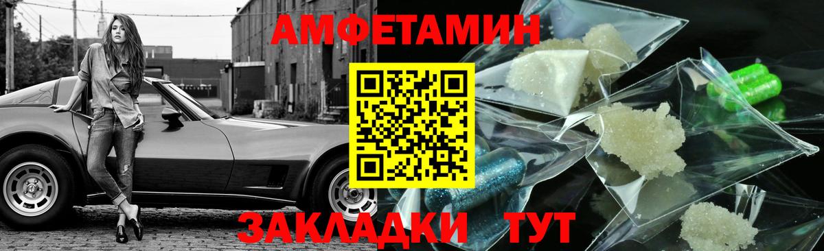 Соликамск  МЕТАМФЕТАМИН мет  МЕТАМФЕТАМИН мет  Вход с VPN 