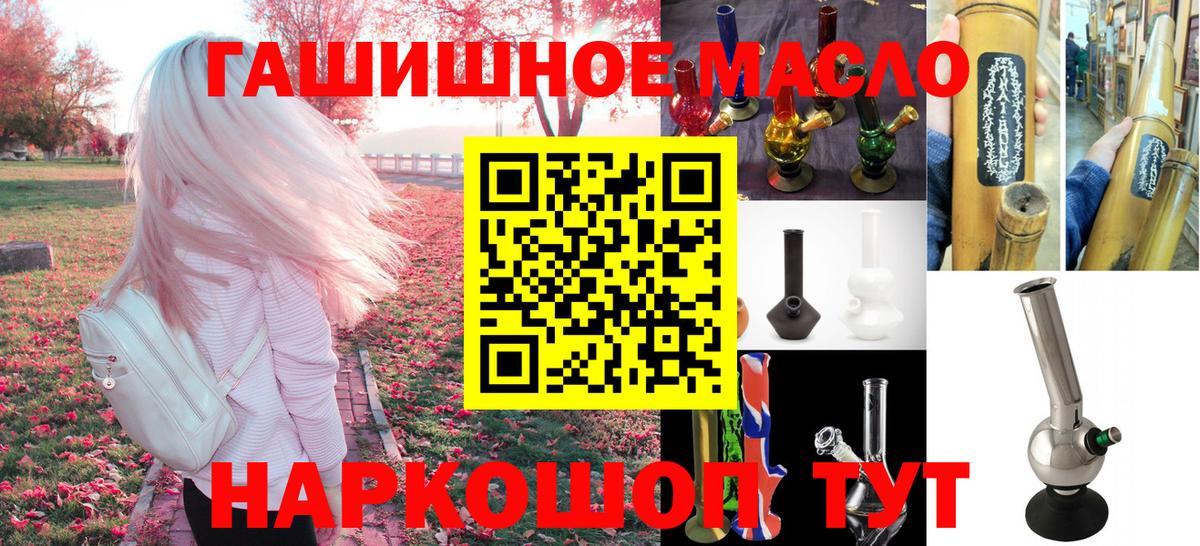 ТГК жижа Соликамск