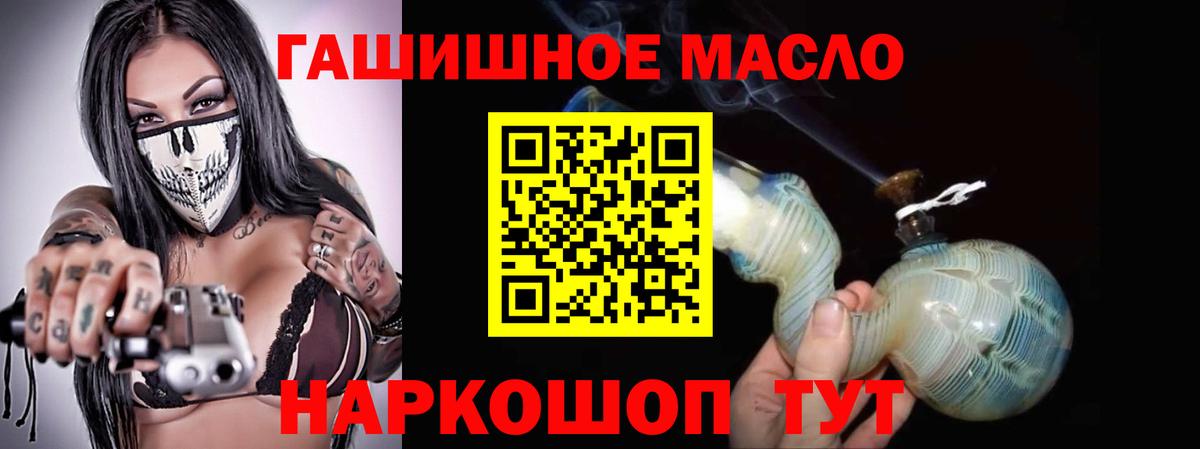 Соликамск  Дистиллят ТГК вейп с тгк  купить  цена  Вход с VPN  ТГК жижа 