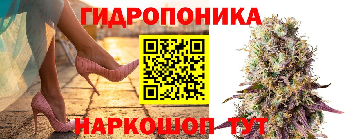 Соликамск  Канабис Ganja  Марихуана AK-47  МАРИХУАНА OG Kush  Бошки марихуана LSD WEED  Вход с VPN 